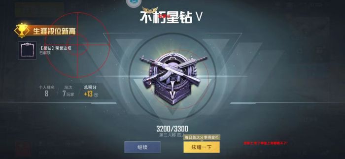 和平精英无后坐力科技免费 - 稳定压枪辅助首选